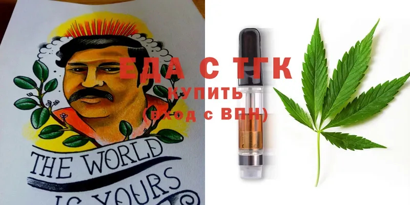 Cannafood марихуана  площадка состав  Приволжск 