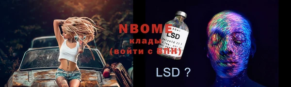 MDMA Premium VHQ Балабаново