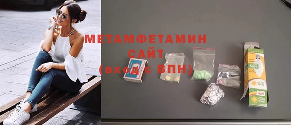 MDMA Premium VHQ Балабаново