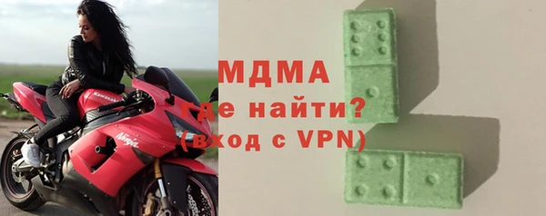 альфа пвп VHQ Балахна