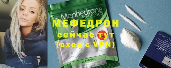 MDMA Premium VHQ Балабаново