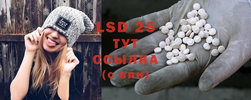 Лсд 25 экстази ecstasy  гидра как войти  Приволжск 