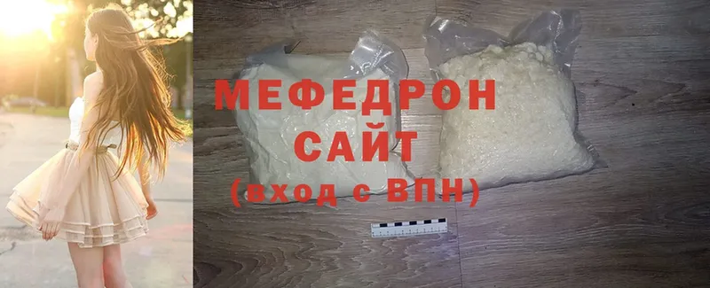 Меф mephedrone  Приволжск 